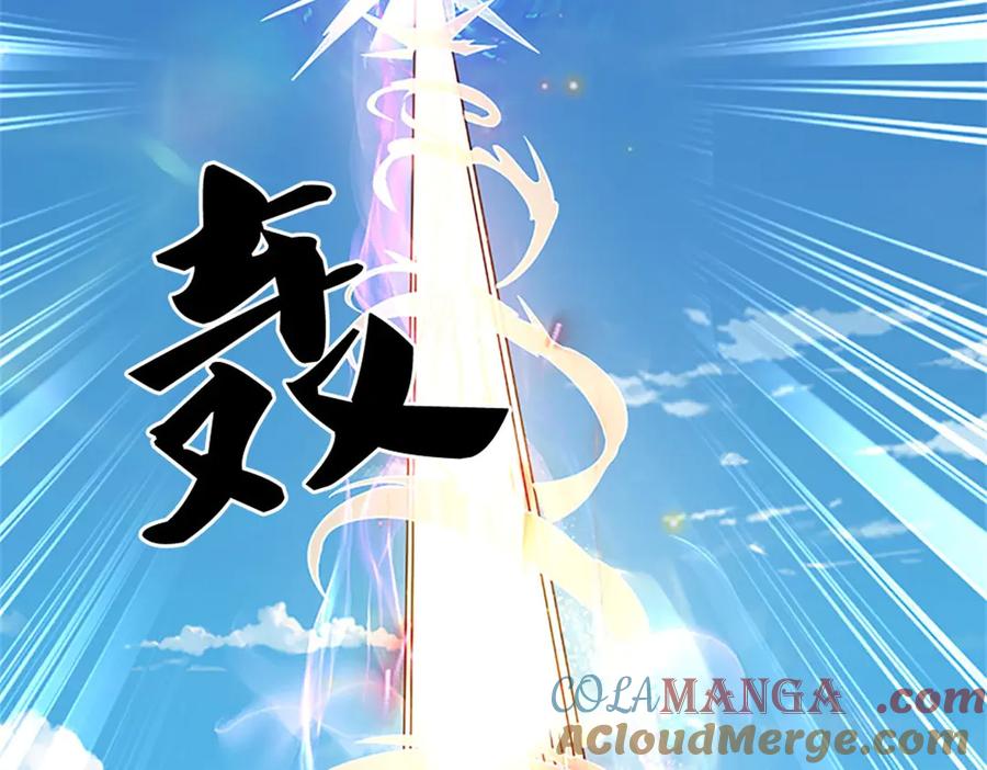 神级选择：我从不按套路变强 - 第176话 咱俩还没打完 - 第37张图