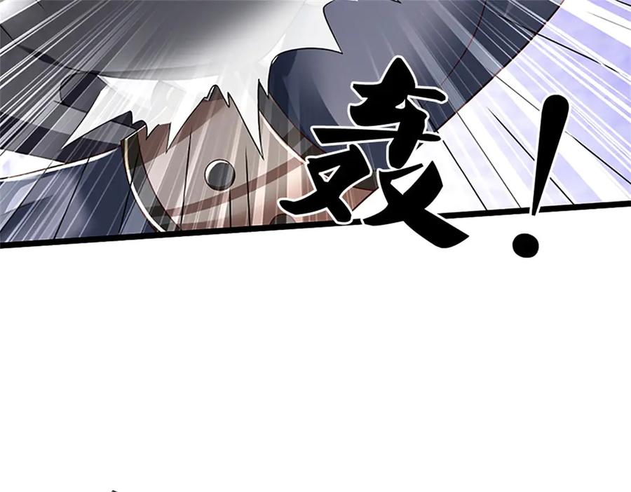 神级选择：我从不按套路变强 - 第176话 咱俩还没打完 - 第15张图