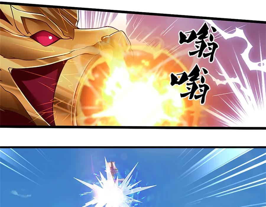 神级选择：我从不按套路变强 - 第176话 咱俩还没打完 - 第36张图