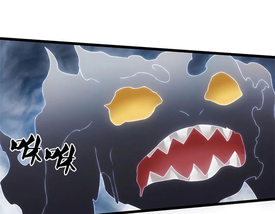 神级选择：我从不按套路变强 - 第176话 咱俩还没打完 - 第50张图