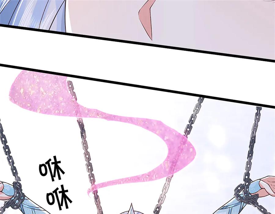 神级选择：我从不按套路变强 - 第176话 咱俩还没打完 - 第88张图