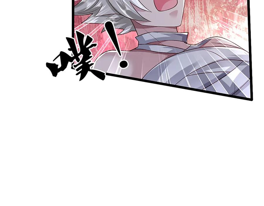 神级选择：我从不按套路变强 - 第176话 咱俩还没打完 - 第48张图