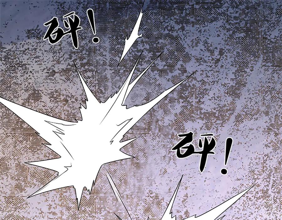 神级选择：我从不按套路变强 - 第176话 咱俩还没打完 - 第30张图