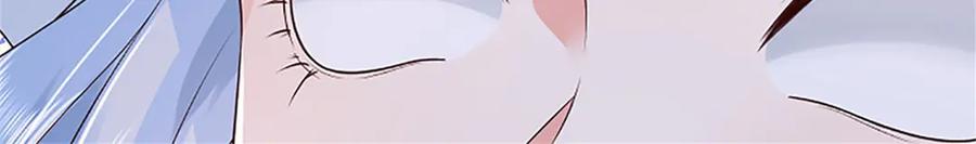 神级选择：我从不按套路变强 - 第176话 咱俩还没打完 - 第87张图