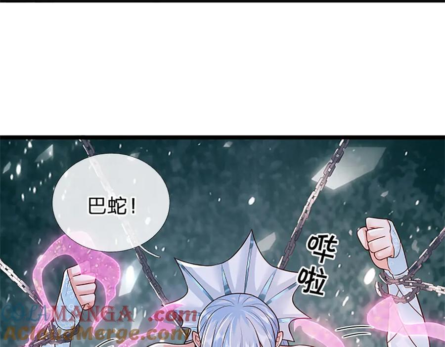 神级选择：我从不按套路变强 - 第176话 咱俩还没打完 - 第93张图