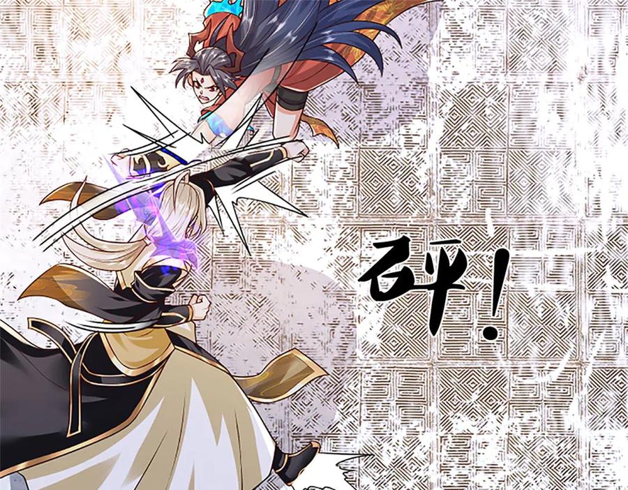 神级选择：我从不按套路变强 - 第176话 咱俩还没打完 - 第32张图