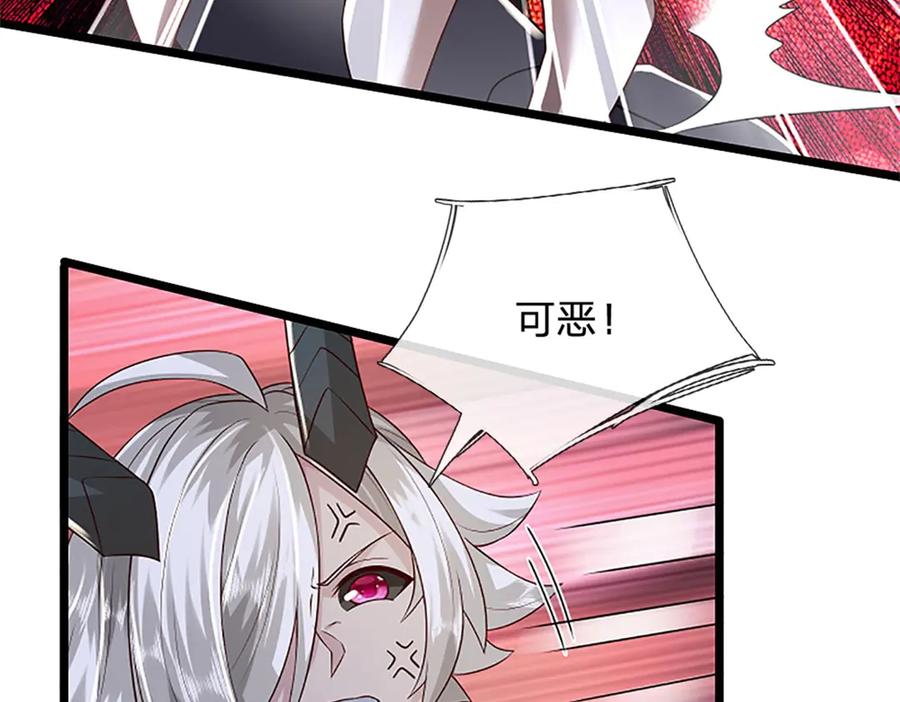 神级选择：我从不按套路变强 - 第176话 咱俩还没打完 - 第11张图