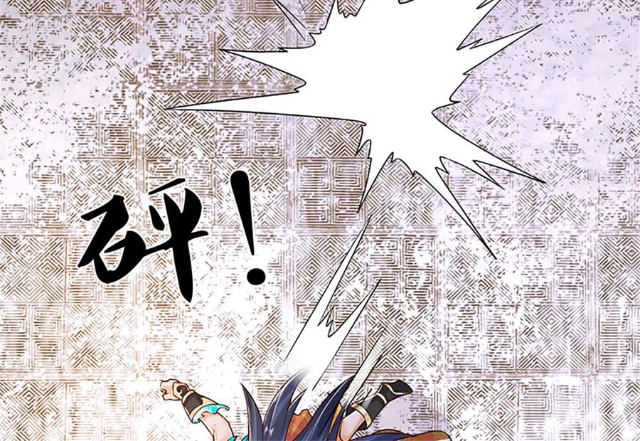 神级选择：我从不按套路变强 - 第176话 咱俩还没打完 - 第31张图