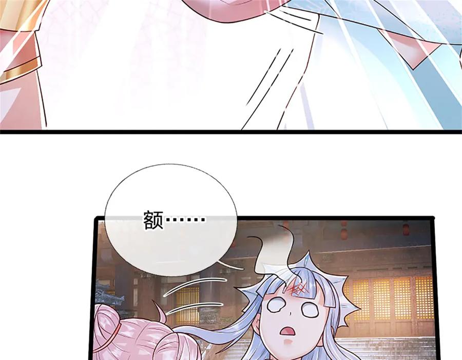 神级选择：我从不按套路变强 - 第176话 咱俩还没打完 - 第83张图