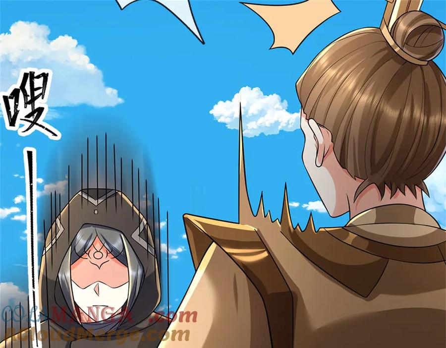 神级选择：我从不按套路变强 - 第177话 这局算你赢了 - 第34张图