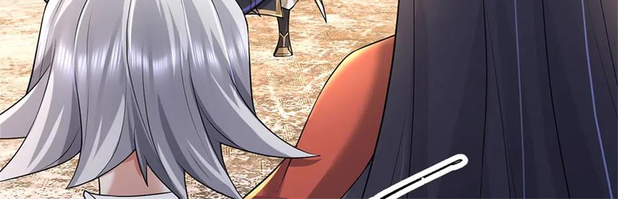 神级选择：我从不按套路变强 - 第177话 这局算你赢了 - 第45张图