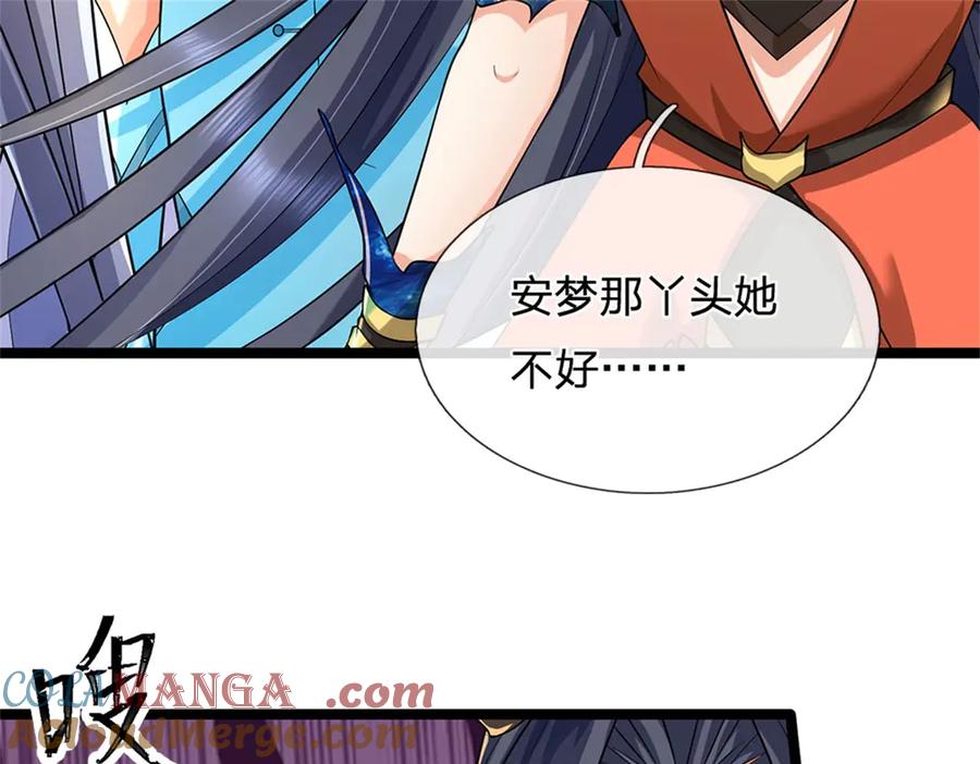 神级选择：我从不按套路变强 - 第177话 这局算你赢了 - 第10张图