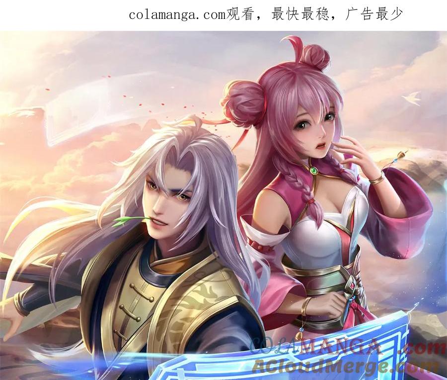 神级选择：我从不按套路变强 - 第177话 这局算你赢了 - 第1张图