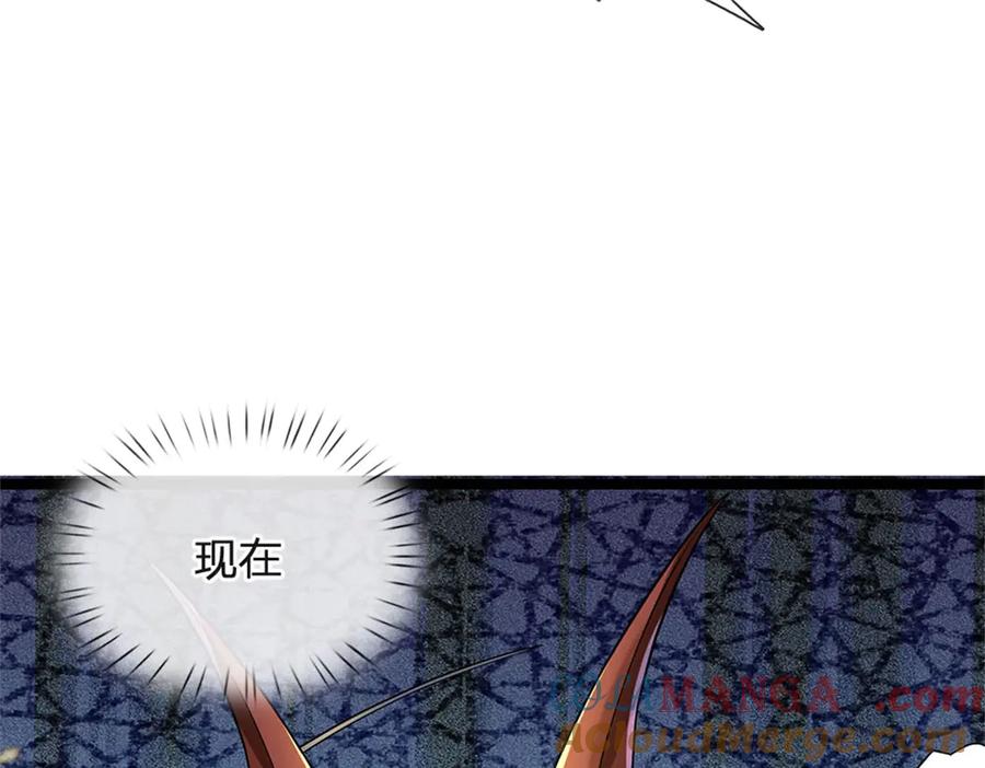 神级选择：我从不按套路变强 - 第177话 这局算你赢了 - 第79张图