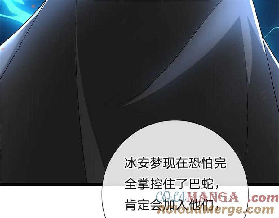 神级选择：我从不按套路变强 - 第177话 这局算你赢了 - 第70张图