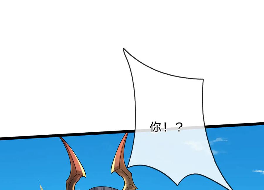 神级选择：我从不按套路变强 - 第177话 这局算你赢了 - 第17张图