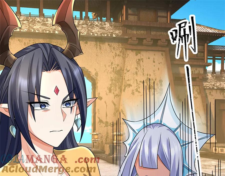 神级选择：我从不按套路变强 - 第177话 这局算你赢了 - 第13张图