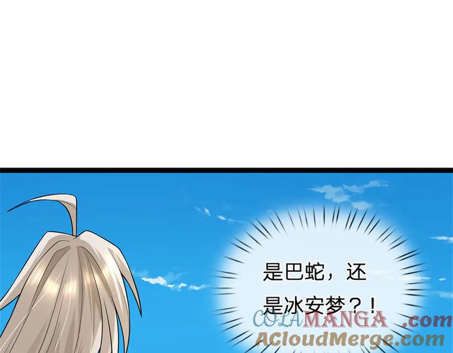 神级选择：我从不按套路变强 - 第177话 这局算你赢了 - 第4张图