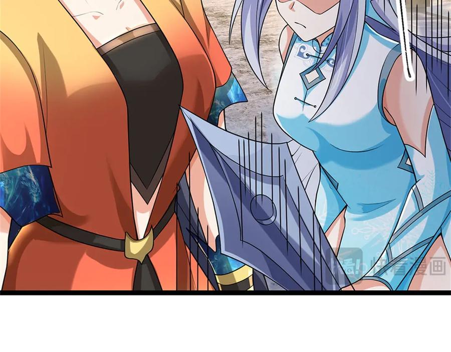 神级选择：我从不按套路变强 - 第177话 这局算你赢了 - 第14张图