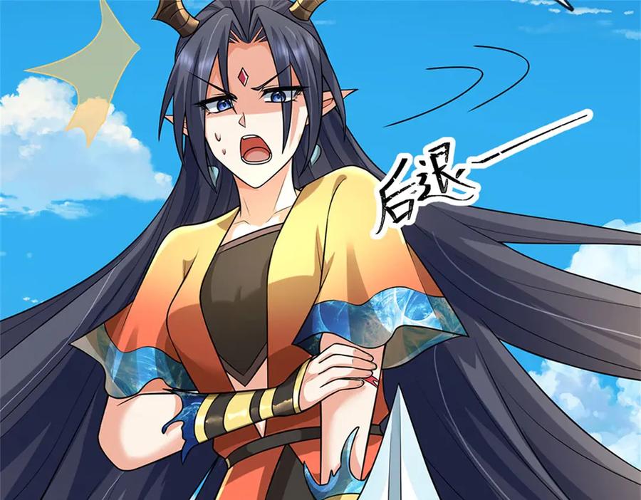 神级选择：我从不按套路变强 - 第177话 这局算你赢了 - 第18张图