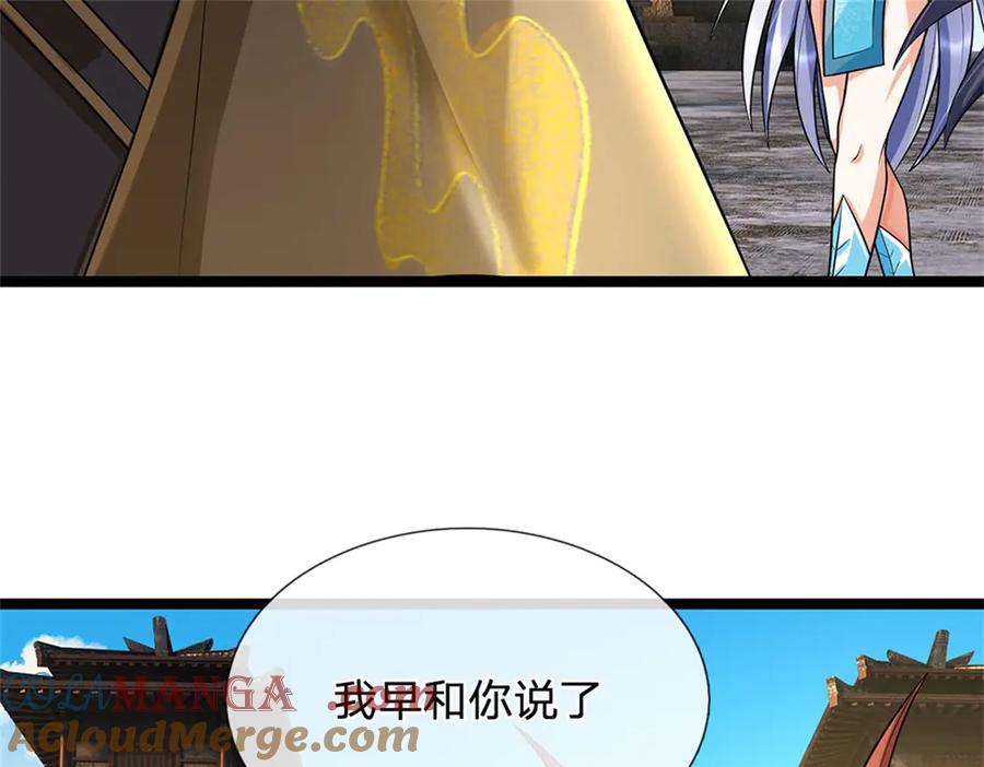 神级选择：我从不按套路变强 - 第177话 这局算你赢了 - 第7张图