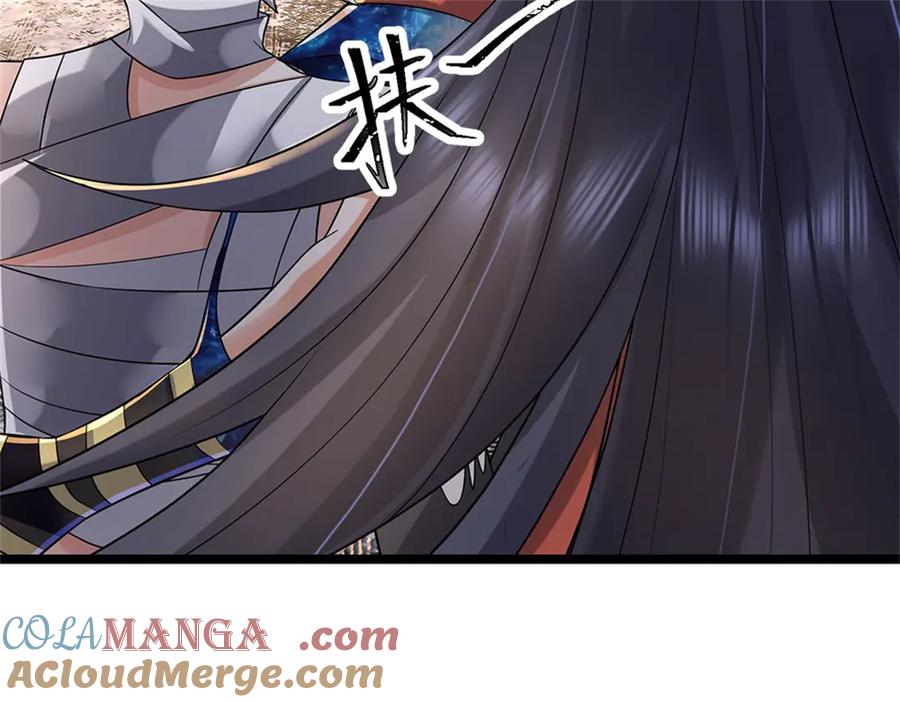 神级选择：我从不按套路变强 - 第177话 这局算你赢了 - 第46张图