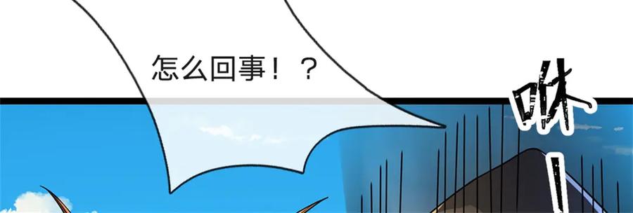 神级选择：我从不按套路变强 - 第177话 这局算你赢了 - 第36张图