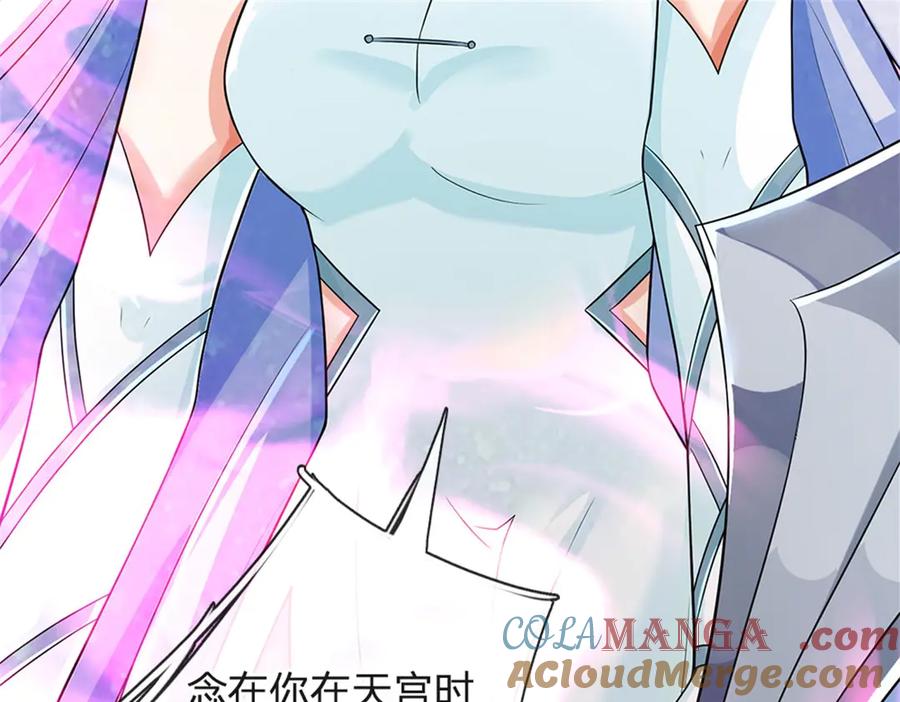 神级选择：我从不按套路变强 - 第177话 这局算你赢了 - 第25张图