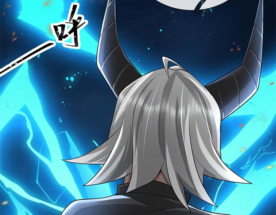 神级选择：我从不按套路变强 - 第177话 这局算你赢了 - 第68张图