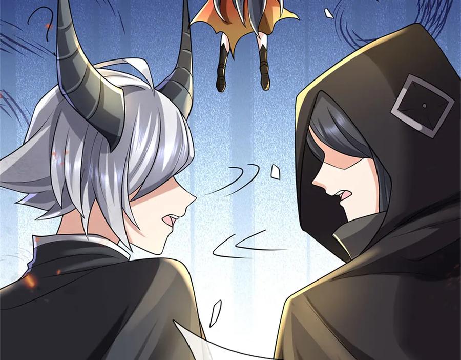 神级选择：我从不按套路变强 - 第177话 这局算你赢了 - 第77张图