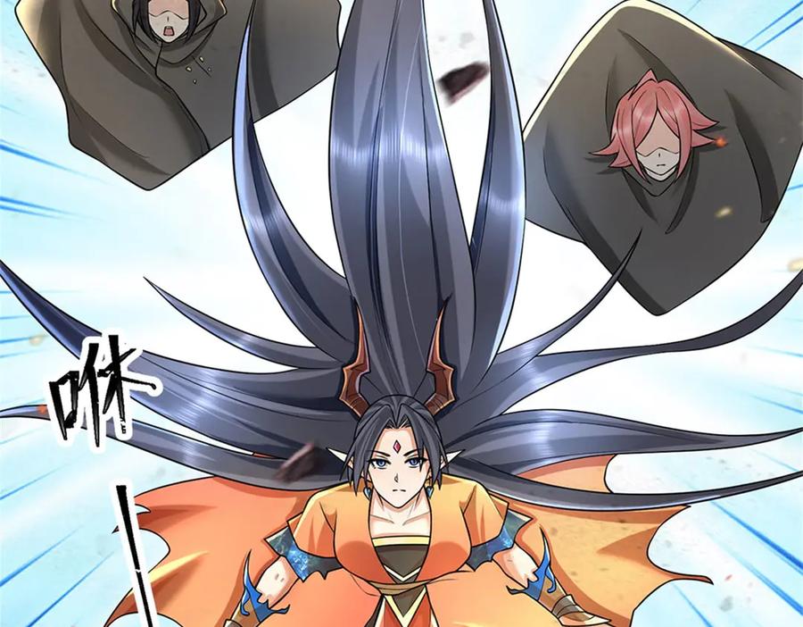 神级选择：我从不按套路变强 - 第177话 这局算你赢了 - 第62张图