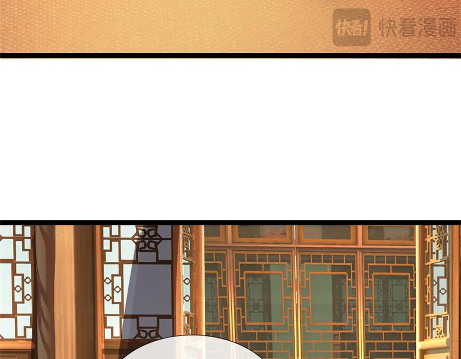 神级选择：我从不按套路变强 - 第177话 这局算你赢了 - 第86张图