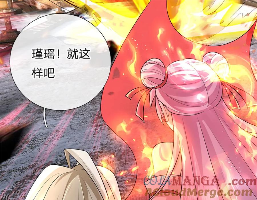 神级选择：我从不按套路变强 - 第177话 这局算你赢了 - 第52张图