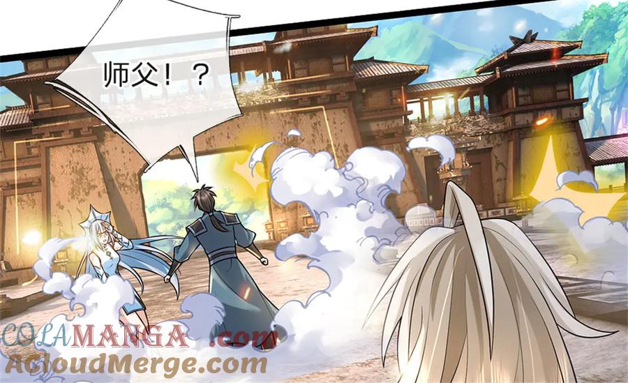 神级选择：我从不按套路变强 - 第177话 这局算你赢了 - 第55张图