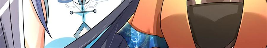 神级选择：我从不按套路变强 - 第177话 这局算你赢了 - 第9张图