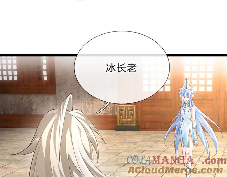 神级选择：我从不按套路变强 - 第178话 一切都不正常 - 第37张图