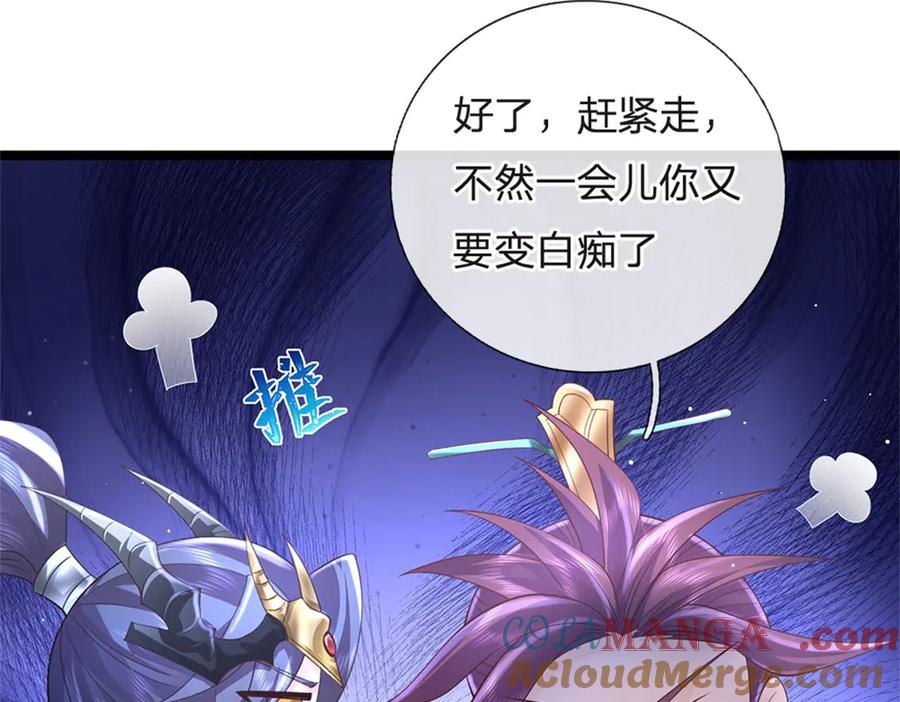 神级选择：我从不按套路变强 - 第178话 一切都不正常 - 第70张图