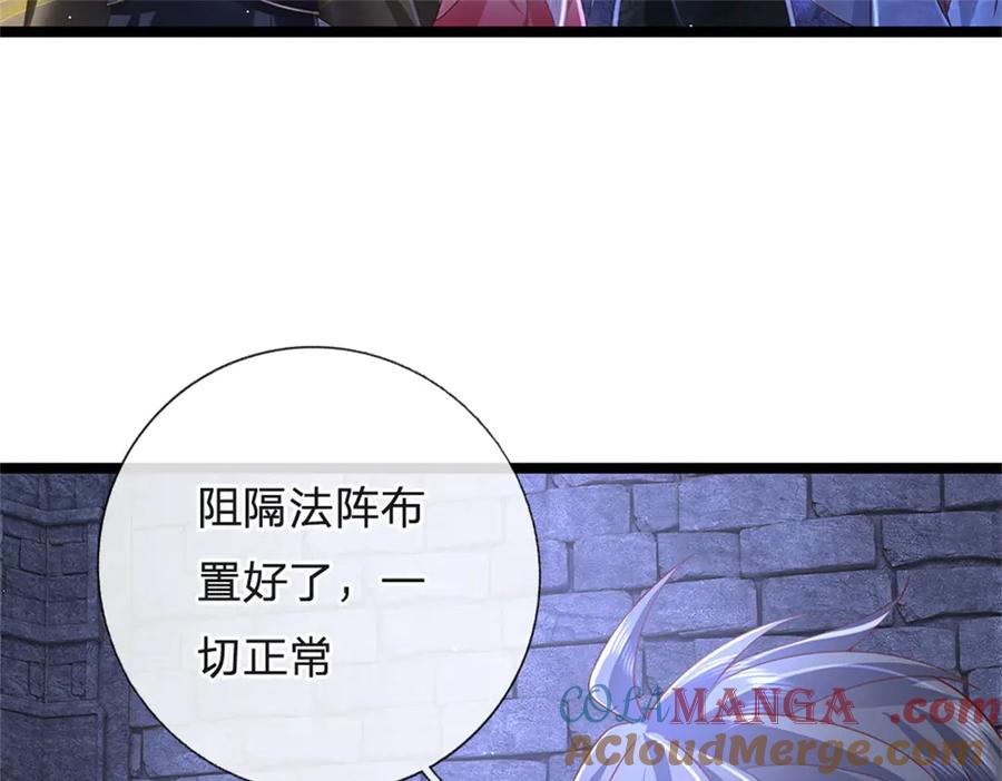 神级选择：我从不按套路变强 - 第178话 一切都不正常 - 第67张图