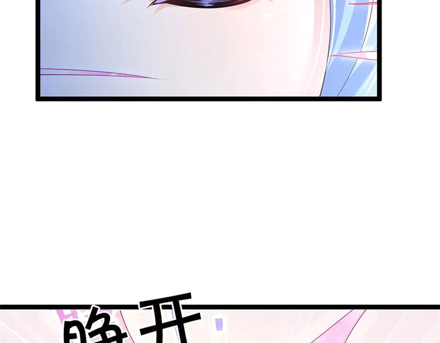 神级选择：我从不按套路变强 - 第178话 一切都不正常 - 第80张图