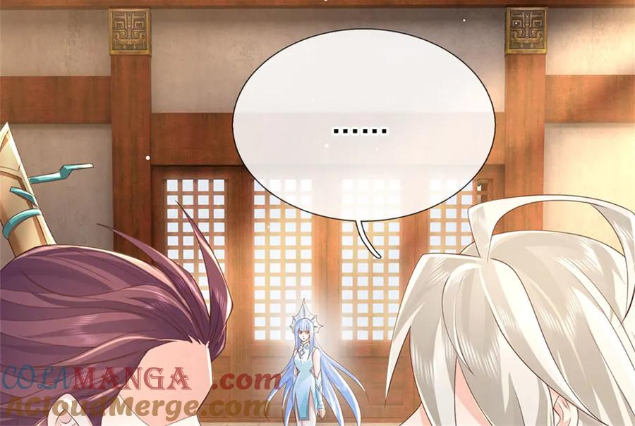 神级选择：我从不按套路变强 - 第178话 一切都不正常 - 第43张图