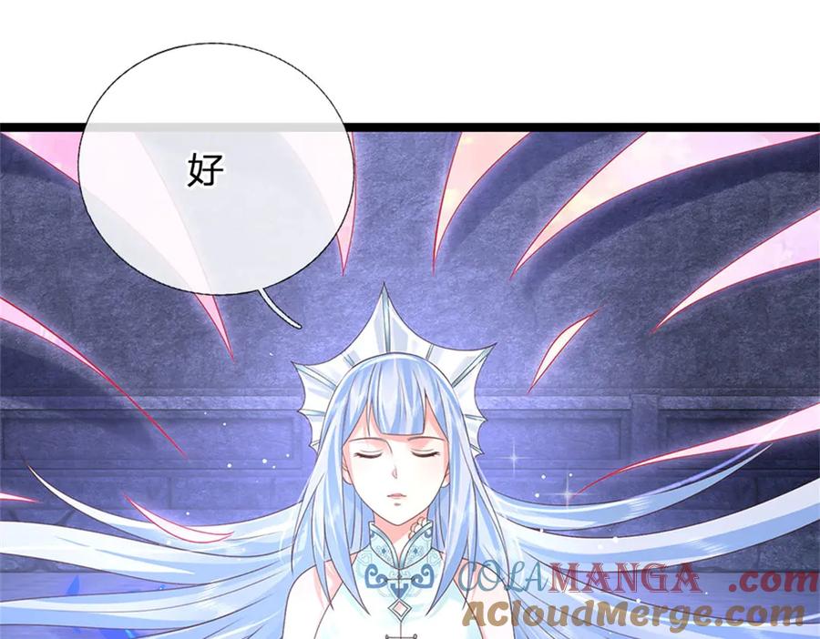 神级选择：我从不按套路变强 - 第178话 一切都不正常 - 第76张图