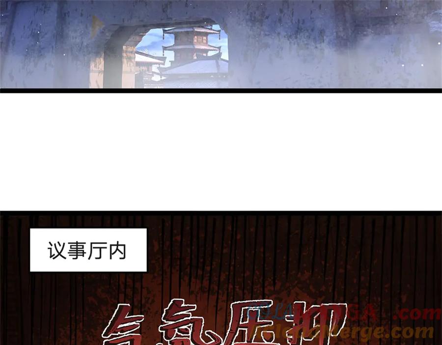 神级选择：我从不按套路变强 - 第178话 一切都不正常 - 第7张图