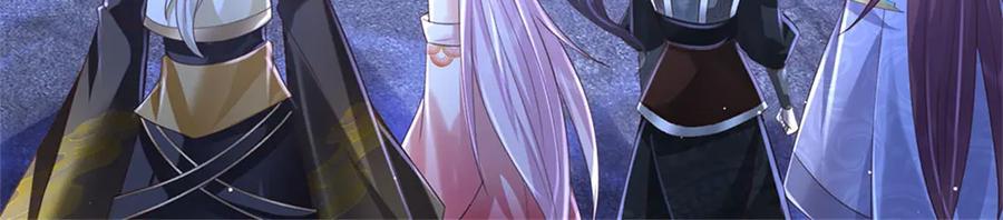 神级选择：我从不按套路变强 - 第178话 一切都不正常 - 第66张图