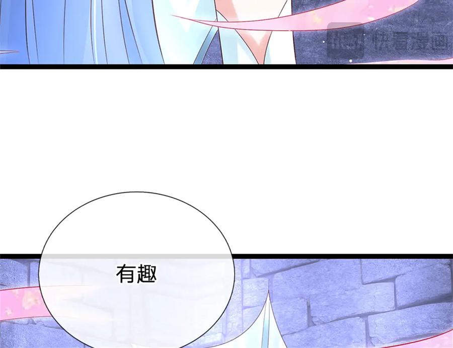 神级选择：我从不按套路变强 - 第178话 一切都不正常 - 第86张图