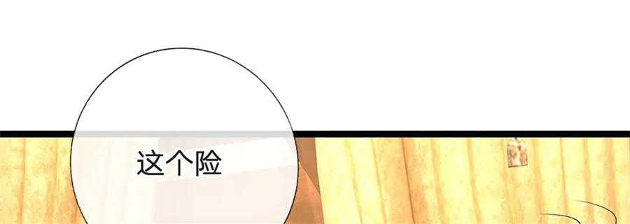 神级选择：我从不按套路变强 - 第178话 一切都不正常 - 第60张图