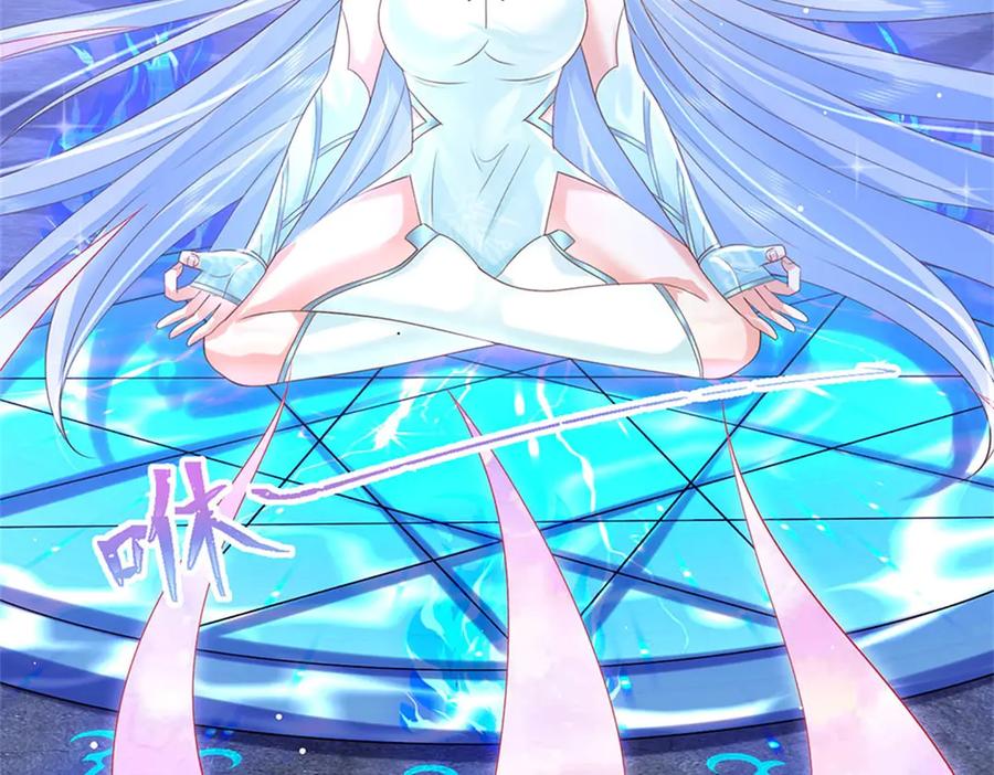 神级选择：我从不按套路变强 - 第178话 一切都不正常 - 第77张图