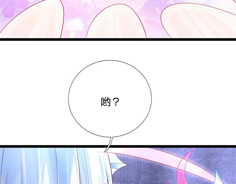 神级选择：我从不按套路变强 - 第178话 一切都不正常 - 第83张图