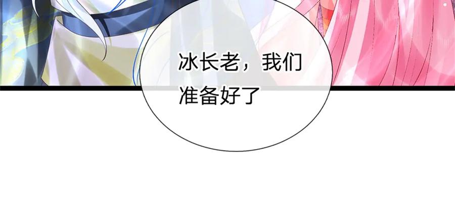 神级选择：我从不按套路变强 - 第178话 一切都不正常 - 第75张图