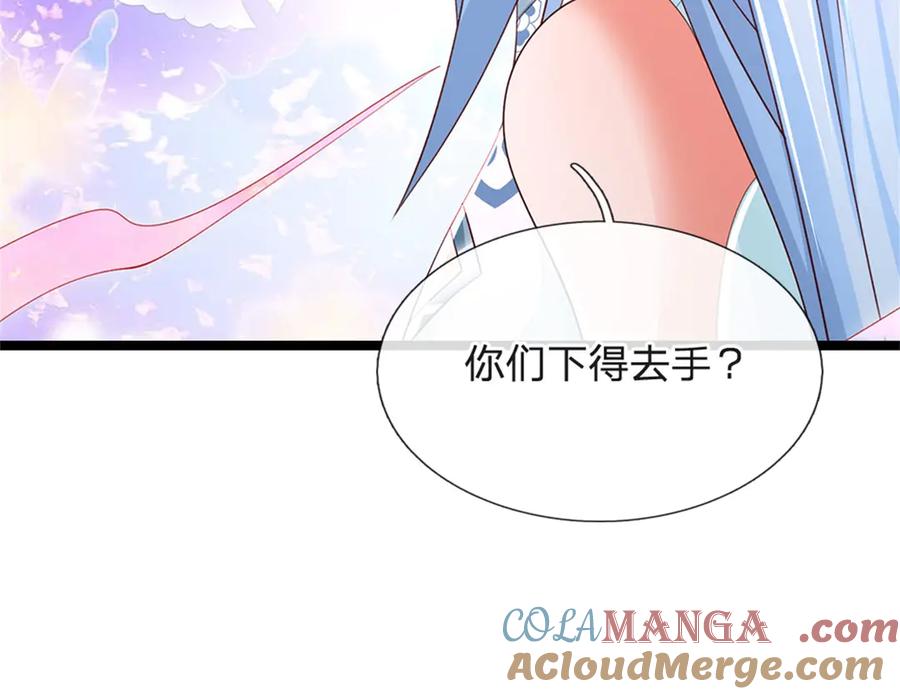 神级选择：我从不按套路变强 - 第179话 还有其他世界 - 第18张图