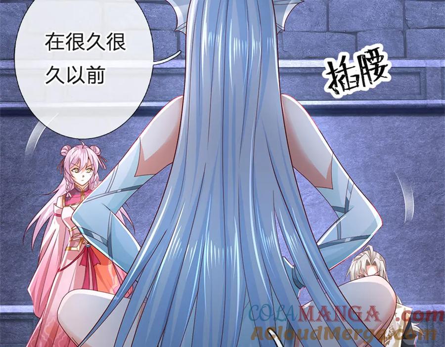 神级选择：我从不按套路变强 - 第179话 还有其他世界 - 第36张图